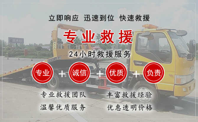 金湾区汽车送柴油