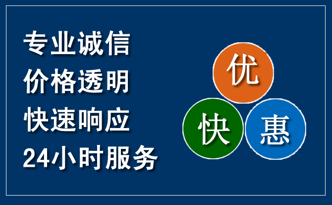 金湾区汽车救援送柴油