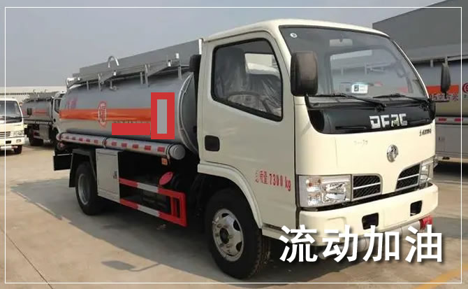 金湾区道路救援汽车送机油