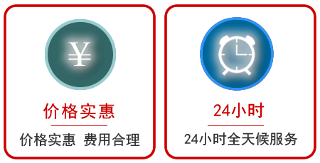  金湾区汽车中途送油救援电话